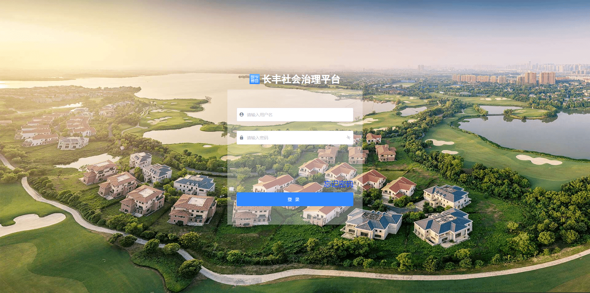 太阳城娱乐城