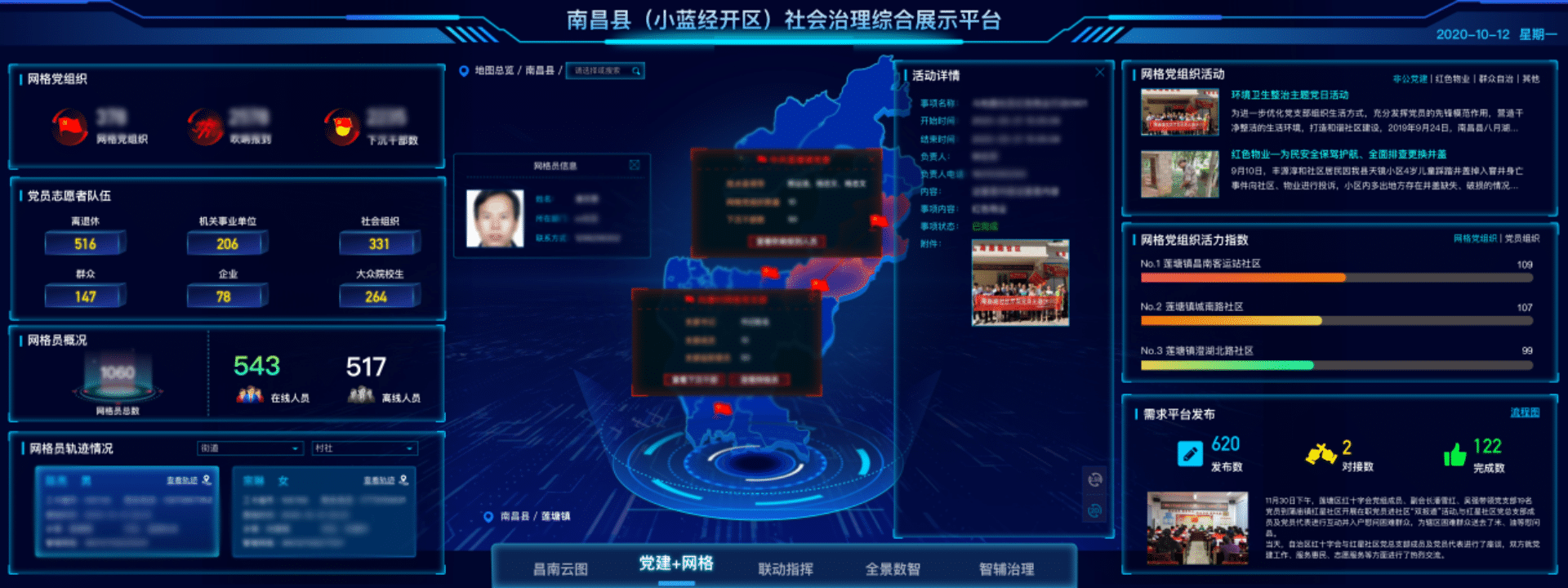 太阳城娱乐城